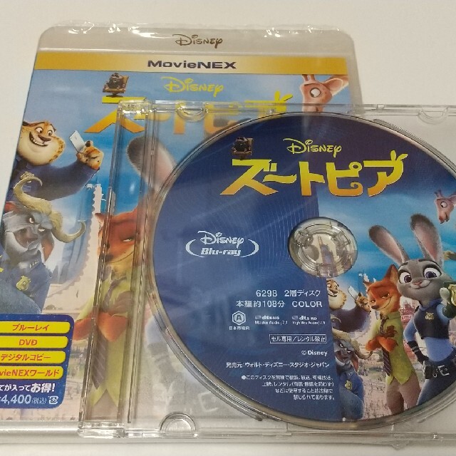 Disney(ディズニー)の「ズートピア　Blu-rayディスク」純正ケース付き エンタメ/ホビーのDVD/ブルーレイ(アニメ)の商品写真