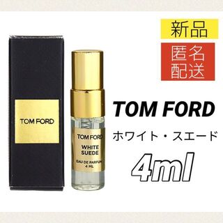 TOM FORD - トムフォード ホワイトスエード オードパルファム スプレー式 香水 4ml