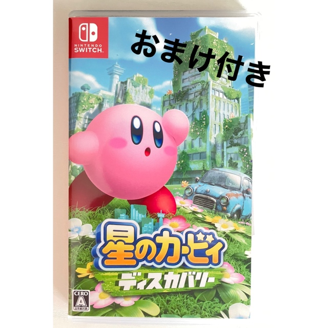 【おまけ付き】星のカービィ　ディスカバリー Switch