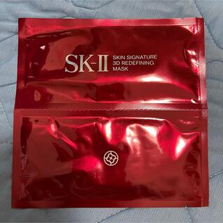 エスケーツー(SK-II)のSK-II スキン シグネチャー 3D リディファイニング マスク 5袋(パック/フェイスマスク)