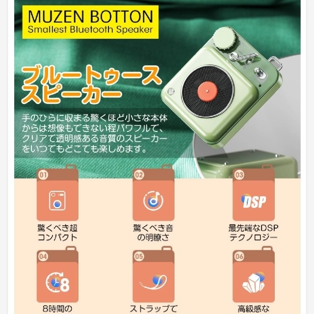 MUZEN 小型Bluetoothスピーカー BUTTON SKY BLUE 2