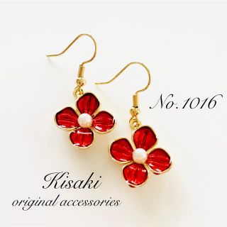 No.1016＊【再販】四弁花チャームピアス(レッド)(ピアス)