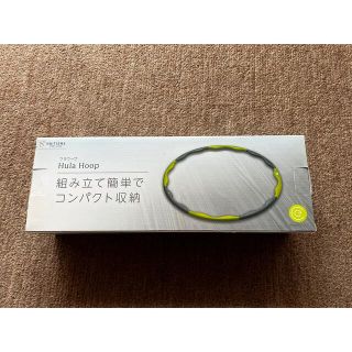 Huitieme 組み立て式フラフープ(エクササイズ用品)