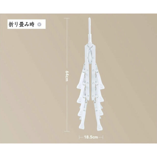 多機能折りたたみハンガー 8連洗濯ハンガー 畳み式旅行ハンガ ホワイト インテリア/住まい/日用品の収納家具(押し入れ収納/ハンガー)の商品写真