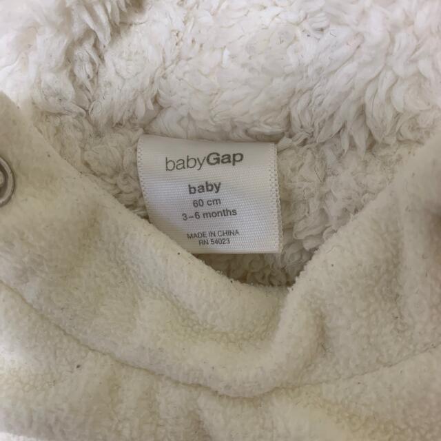 babyGAP(ベビーギャップ)のベビーギャップ  ジャンプスーツ　ホワイト キッズ/ベビー/マタニティのベビー服(~85cm)(ジャケット/コート)の商品写真