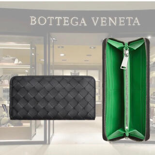 Bottega Veneta - ボッテガヴェネタ　長財布　ラウンドファスナー【現行モデル.正規品】