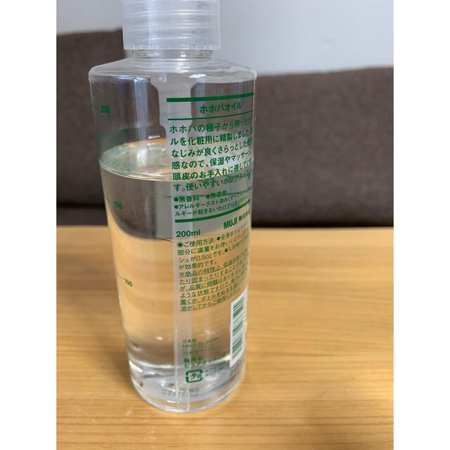 MUJI (無印良品)(ムジルシリョウヒン)の無印良品  ホホバオイル 200ml   残量約170ml コスメ/美容のボディケア(ボディオイル)の商品写真