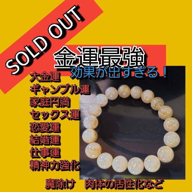 送料無料キャンペーン?】 オブシディアン貔貅 ミックスカラータイガー