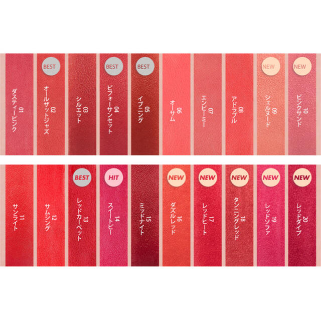 3ce(スリーシーイー)のRom&nd 乾燥しないマットリップ ヌーディーベースカラー コスメ/美容のベースメイク/化粧品(口紅)の商品写真