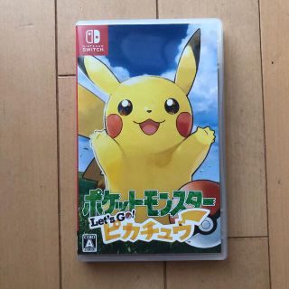 本日限定発送前SALE！ Let’s Go！ ピカチュウ Switch(家庭用ゲームソフト)