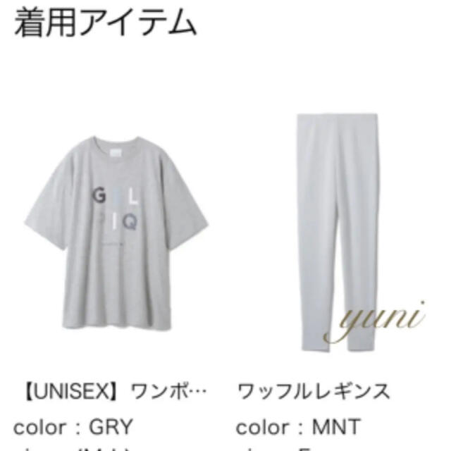 コーデセット♡ワンポイントロゴTシャツ＆レギンス