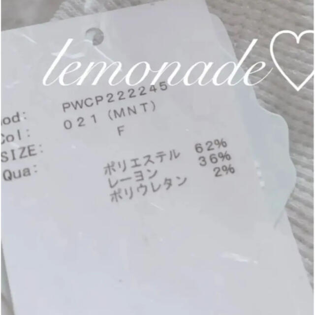 コーデセット♡ワンポイントロゴTシャツ＆レギンス