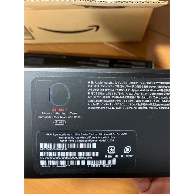 Apple Watch(アップルウォッチ)のApple watch Nike series 7 gps + cellular スマホ/家電/カメラのスマホアクセサリー(その他)の商品写真