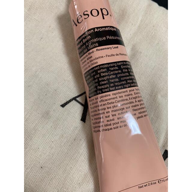 Aesop(イソップ)のAesop ハンドクリーム　リップトリートメント コスメ/美容のボディケア(ハンドクリーム)の商品写真