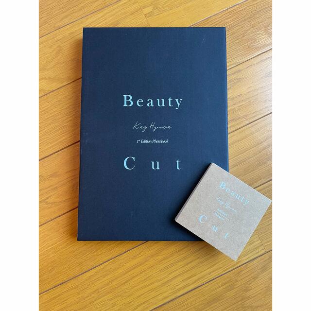 IZ*ONE(アイズワン)のカン・ヘウォンの写真集『Beauty Cut』TypeA type Bのセット エンタメ/ホビーのタレントグッズ(アイドルグッズ)の商品写真