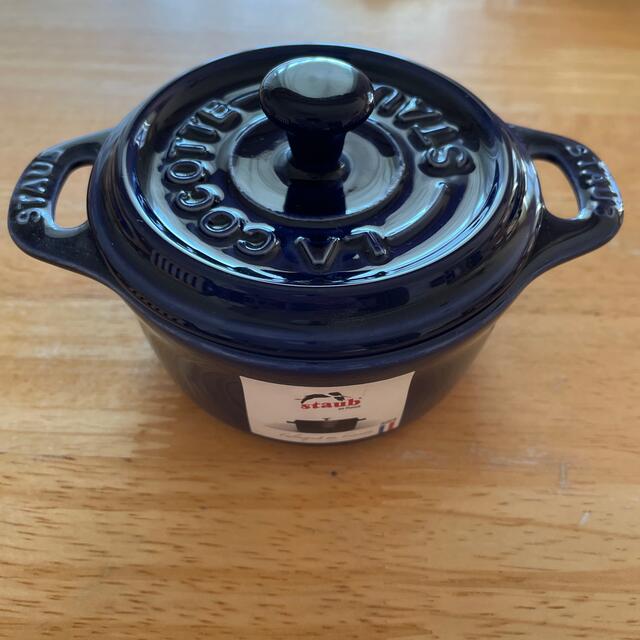 LE CREUSET(ルクルーゼ)のココット　ル・クルーゼ×3 staub×1 インテリア/住まい/日用品のキッチン/食器(食器)の商品写真