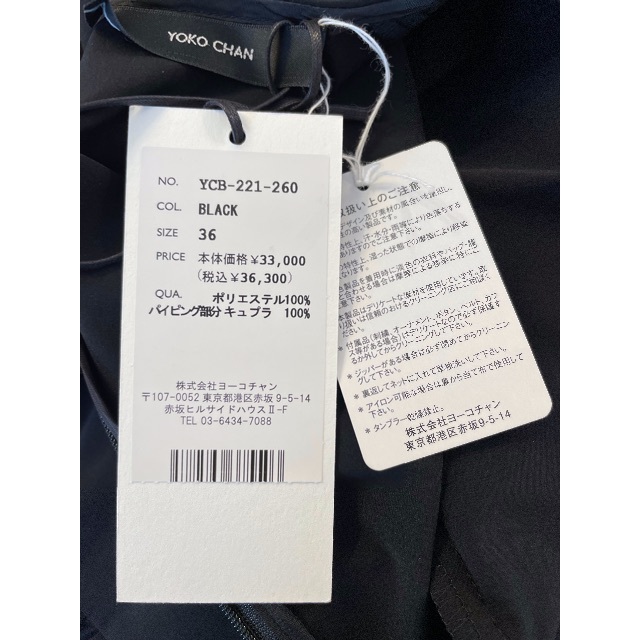 BARNEYS NEW YORK(バーニーズニューヨーク)の【未使用】YOKO CHAN ヘムスカラップブラウス レディースのトップス(シャツ/ブラウス(半袖/袖なし))の商品写真