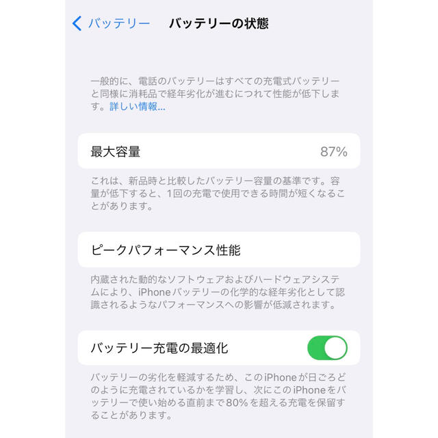 iPhone 12 64GB ブラック SIMフリー [MGHN3J/A] スマホ/家電/カメラのスマートフォン/携帯電話(スマートフォン本体)の商品写真