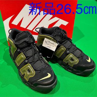 ナイキ(NIKE)のAIR MORE UPTEMPO '96  ラフグリーン　26.5㎝(スニーカー)