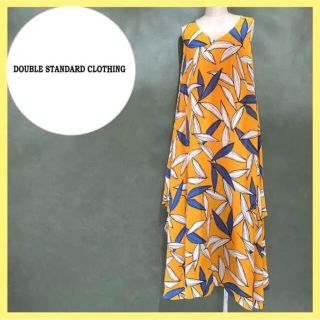 ダブルスタンダードクロージング(DOUBLE STANDARD CLOTHING)のダブスタ　ワンピース　マキシ丈(ロングワンピース/マキシワンピース)