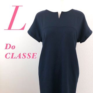 ドゥクラッセ(DoCLASSE)のDoCLASSEドゥクラッセ ワンピース きれいめ フォーマル 細見え(ひざ丈ワンピース)