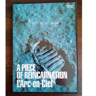 ラルクアンシエル(L'Arc～en～Ciel)のA　PIECE　OF　REINCARNATION DVD(ミュージック)