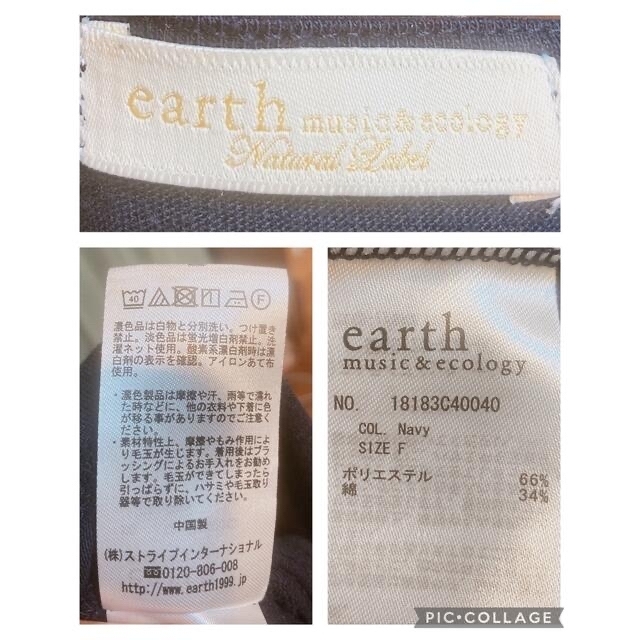 earth music & ecology(アースミュージックアンドエコロジー)の311.earth music&ecology 袖の膨らみが可愛い紺のトップス☆ レディースのトップス(カットソー(長袖/七分))の商品写真