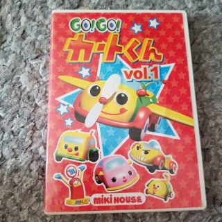 MIKIHOUSE  GO！GO！カートくん(キッズ/ファミリー)