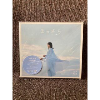 【初回限定盤】吉岡聖恵＊まっさら(ポップス/ロック(邦楽))