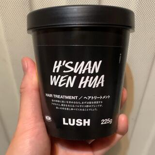 ラッシュ(LUSH)のLUSH ヘアートリートメント 髪様(トリートメント)