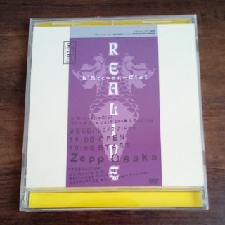 ラルクアンシエル(L'Arc～en～Ciel)のCLUB　CIRCUIT　2000　REALIVE-NO　CUT- DVD(ミュージック)