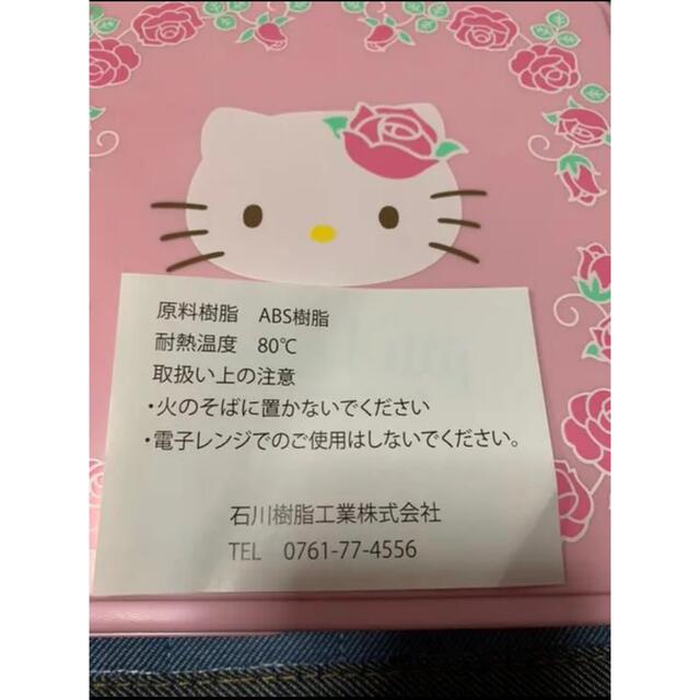 サンリオ(サンリオ)の《断捨離》未使用・未開封 キティちゃんの2段お重箱 インテリア/住まい/日用品のキッチン/食器(容器)の商品写真