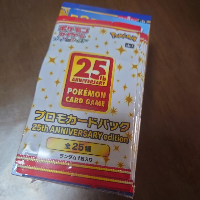 ポケモンカード25周年box+プロモカードシュリンクあり25周年プロモ