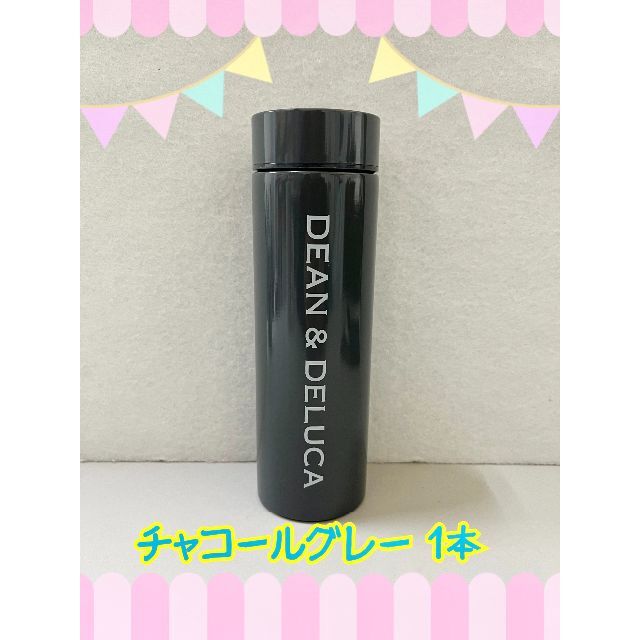 DEAN & DELUCA(ディーンアンドデルーカ)の【限定商品！】 ディーン＆デルーカ ステンレスボトル 250ml グレー インテリア/住まい/日用品のインテリア小物(その他)の商品写真