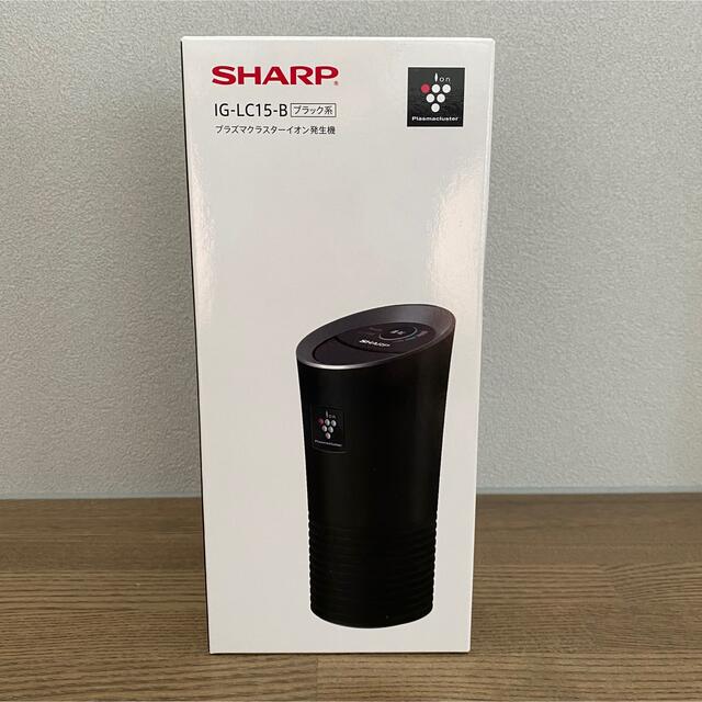 SHARP(シャープ)のSHARP プラズマクラスターイオン発生機　IG-LC15-B スマホ/家電/カメラの生活家電(空気清浄器)の商品写真