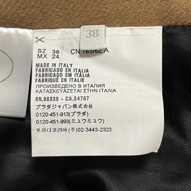 特別ディスカウントの-ユッピさ•ま専用 1/6ま•で - saaevermelhonovo
