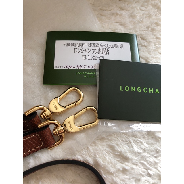 LONGCHAMP(ロンシャン)のotaka様専用♡longchamp♡カゴバック レディースのバッグ(かごバッグ/ストローバッグ)の商品写真