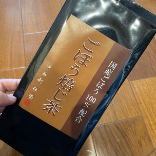 【未開封】京都利休園　ごぼう焙じ茶 30g(健康茶)