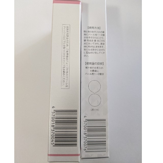 シミュート 薬用美白クリーム 30g シルクリスタ ファンデーション 25g ... シミュート 薬用美白クリーム30g シルクリスタ ファンデーション25g セット
