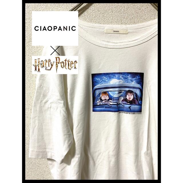 Ciaopanic(チャオパニック)のチャオパニック×ハリーポッター 半袖Tシャツ コラボ 秘密の部屋 ホワイト レディースのトップス(Tシャツ(半袖/袖なし))の商品写真