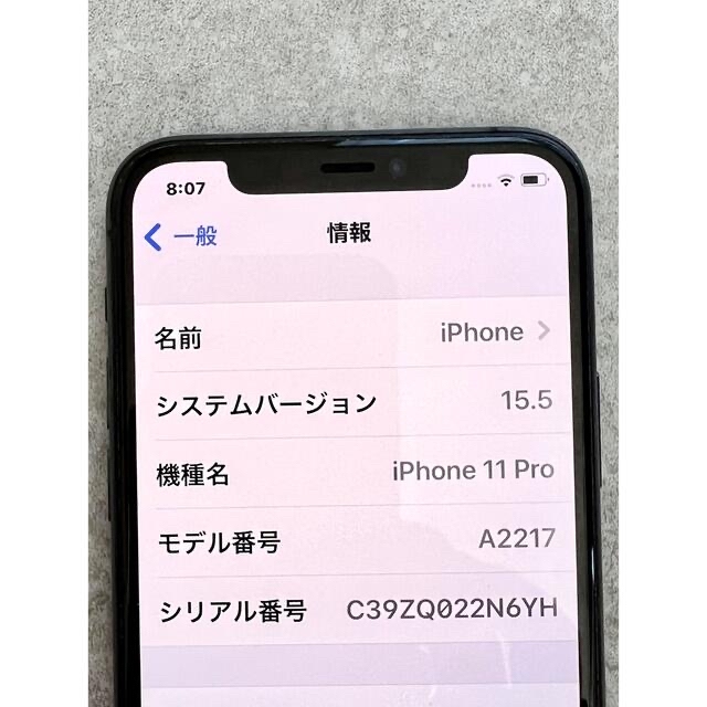 iPhone(アイフォーン)の【香港版】iPhone11 Pro 64GB スペースグレー スマホ/家電/カメラのスマートフォン/携帯電話(スマートフォン本体)の商品写真