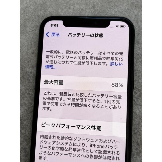 iPhone(アイフォーン)の【香港版】iPhone11 Pro 64GB スペースグレー スマホ/家電/カメラのスマートフォン/携帯電話(スマートフォン本体)の商品写真