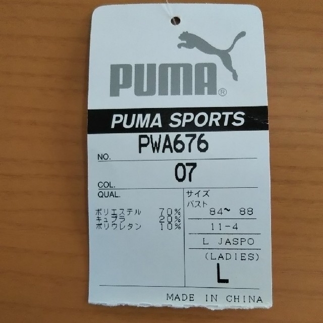 PUMA(プーマ)のプーマトレーニングtシャツ L スポーツ/アウトドアのランニング(ウェア)の商品写真