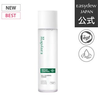 EasydewEX オールカーミングトナー　150ｍL【正規品】(化粧水/ローション)