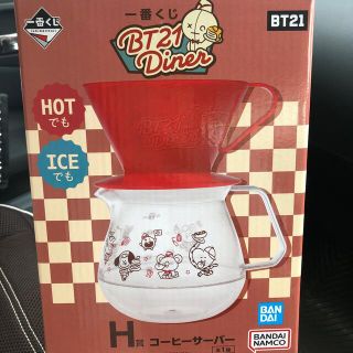 ビーティーイシビル(BT21)のBT21 コーヒーサーバー 1番くじ(キャラクターグッズ)