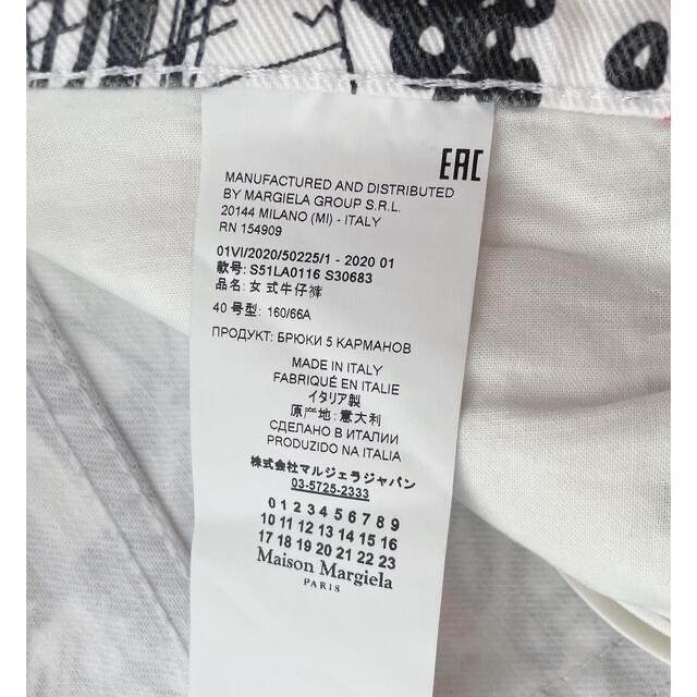 Maison Martin Margiela - 【新品】MaisonMargiela マルジェラ