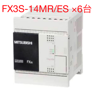 三菱電機 - 三菱電機シーケンサ FX3S-14MR/ES 6台
