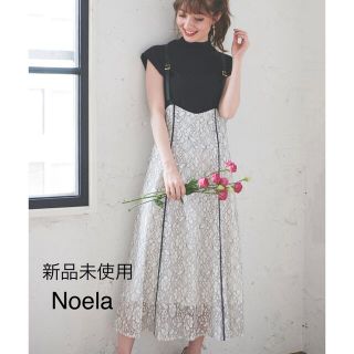 ノエラ(Noela)の涼くんママ様専用 未使用♦Noela インナー付きロングジャンパースカート(セット/コーデ)