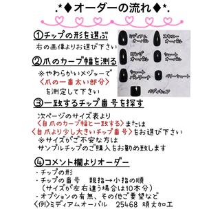 キラキラ　クリスマス　ツリー＆リース＆ハート　ビジュー☆ピンク　ネイルチップ ハンドメイドのアクセサリー(ネイルチップ)の商品写真