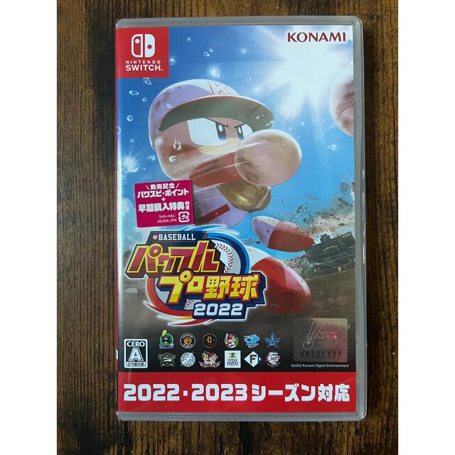 Nintendo Switch - 新品 eBASEBALL 実況パワフルプロ野球 2022 早期 ...